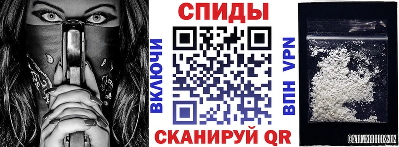 АМФЕТАМИН Premium  Балтийск 