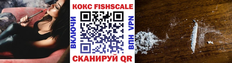 Кокаин Колумбийский  shop официальный сайт  Балтийск 