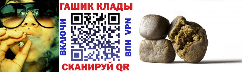 ГАШ 40% ТГК  Балтийск 