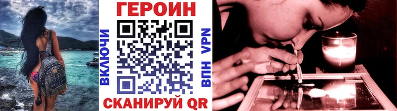ГЕРОИН Афган Балтийск