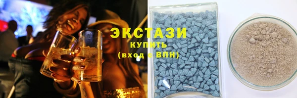 таблы Армянск