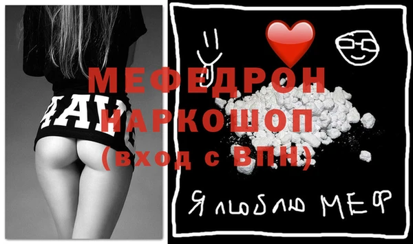 таблы Армянск