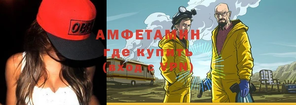 таблы Армянск