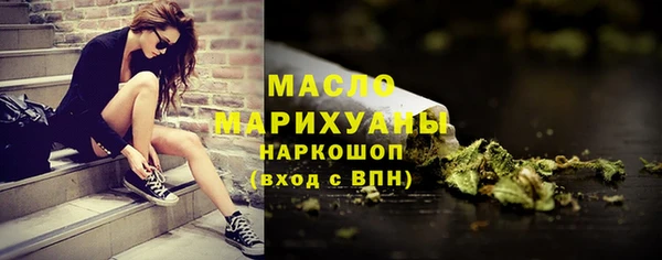 COCAINE Арсеньев