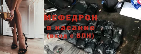 COCAINE Арсеньев
