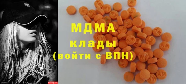 COCAINE Арсеньев