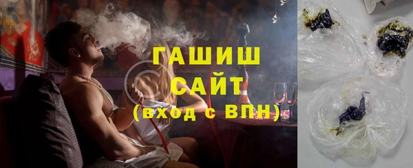 таблы Армянск