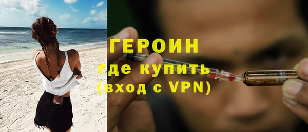 COCAINE Арсеньев