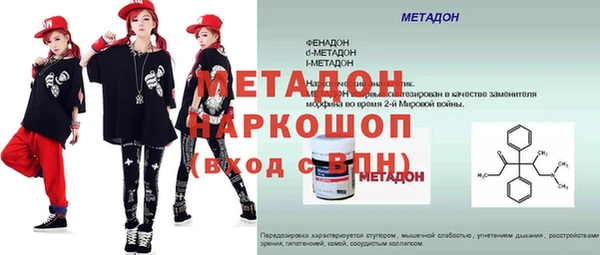 таблы Армянск