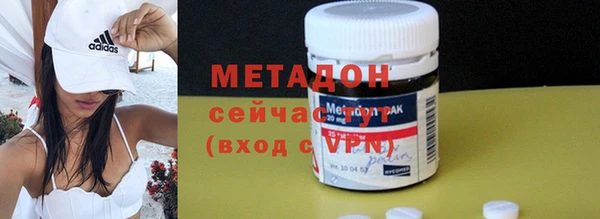 таблы Армянск