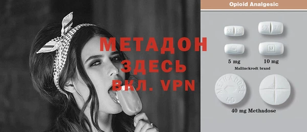 COCAINE Арсеньев
