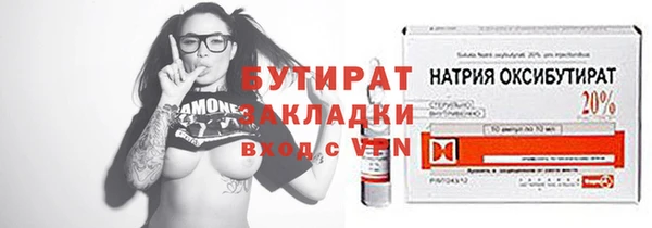 бутик Аркадак