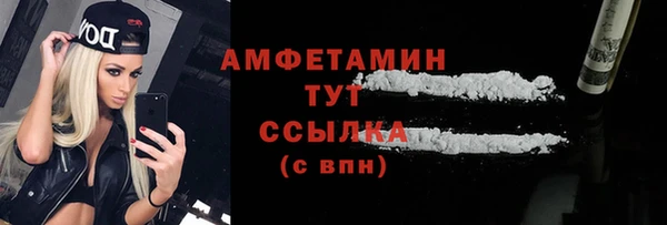 таблы Армянск