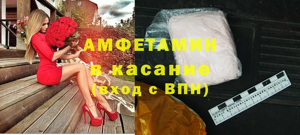 COCAINE Арсеньев