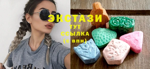 таблы Армянск