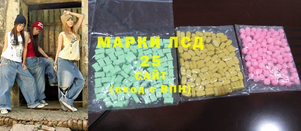 COCAINE Арсеньев