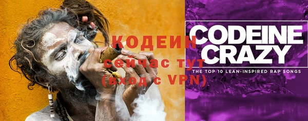 таблы Армянск