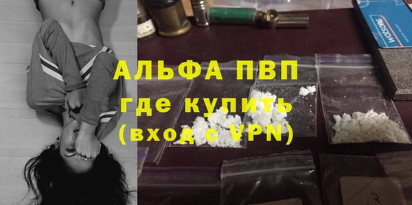 таблы Армянск