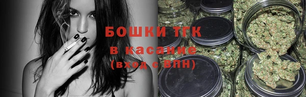 COCAINE Арсеньев