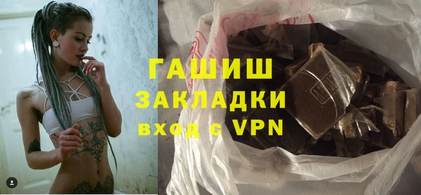 таблы Армянск