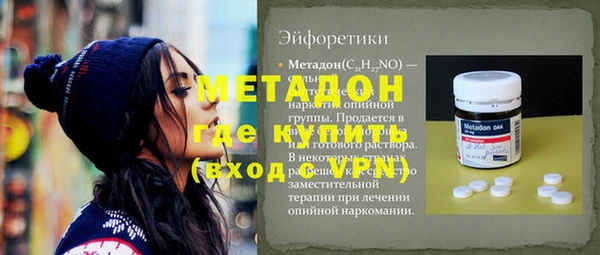 каннабис Новозыбков