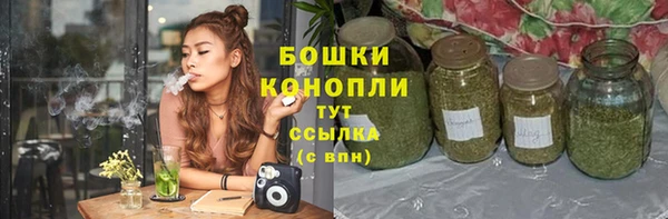 бутик Аркадак