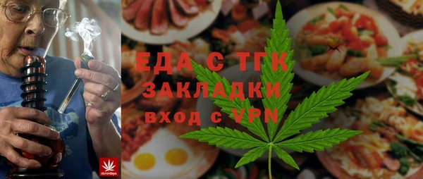 таблы Армянск