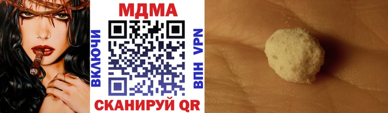 где найти   kraken вход  МДМА VHQ  Балтийск 