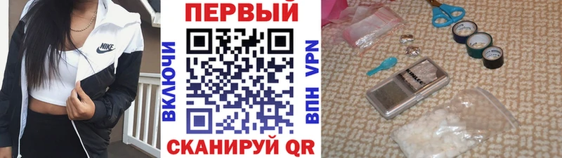 закладка  Балтийск  Первитин пудра 