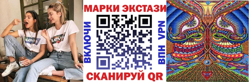 Марки 25I-NBOMe 1500мкг  Балтийск 